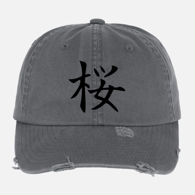 sakura / Kirschblüte - Flexfit Vintage Destroyed Cap - Dunkelgrau