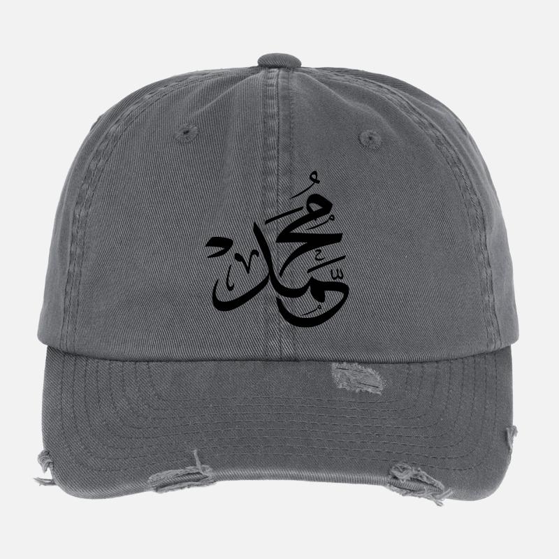 Mohammed in arabic, the name Muhammad calligraphy Casquette vintage effet usé Flexfit