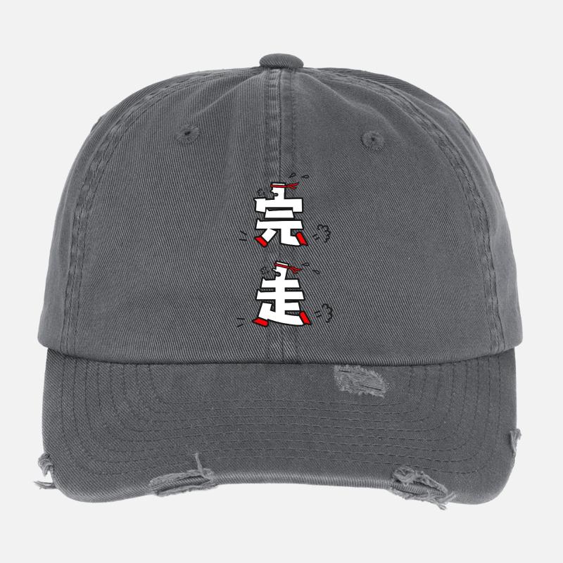 Duo de Run Kanji Parfait, run terminé Casquette vintage effet usé Flexfit