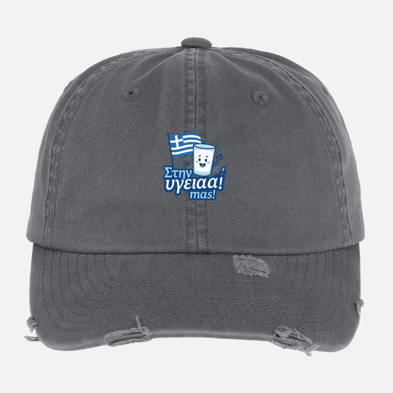 Sim Flexfit Vintage Destroyed Cap