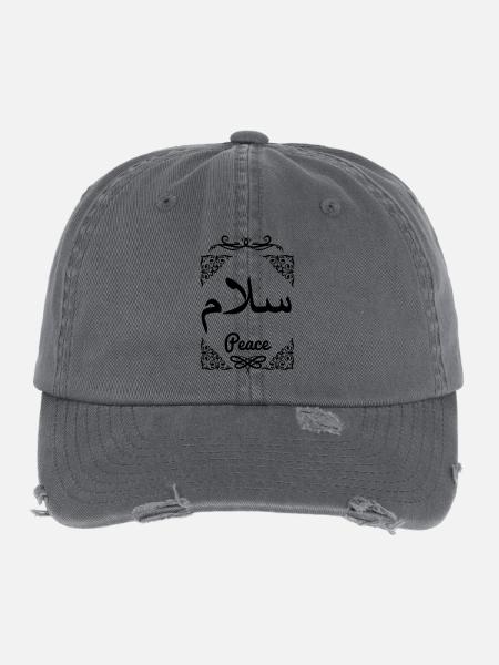 Arabischer Frieden dekorativer Rahmen - Flexfit Vintage Destroyed Cap - Dunkelgrau - Vorne