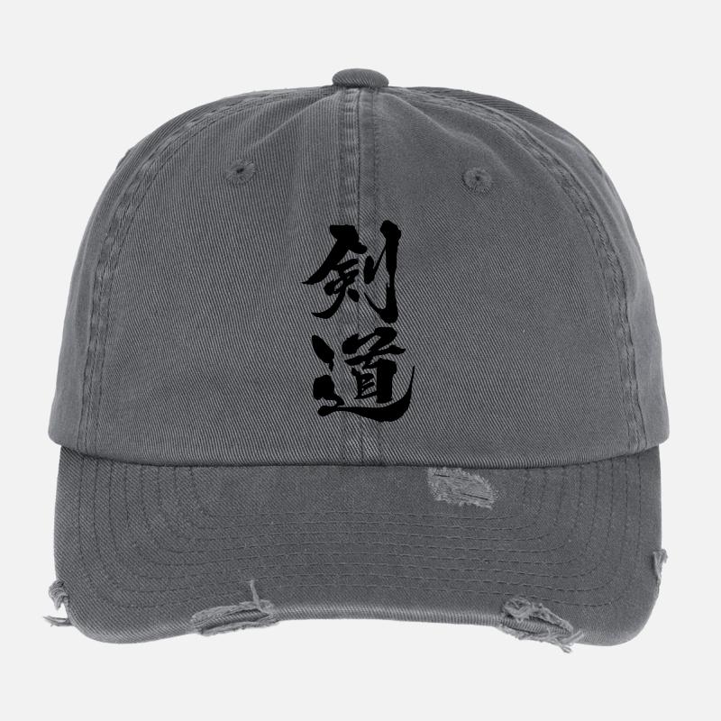 Kendo kanji Flexfit Vintage Destroyed Cap