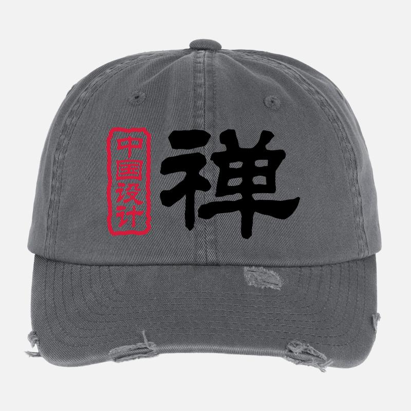 Chinese words: Zen Flexfit Vintage Destroyed Cap