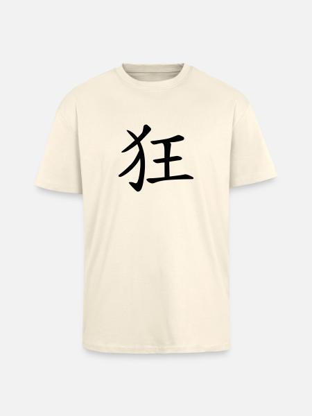 chinese_sign_crazy_1c - Unisex Oversized Heavyweight T-shirt - creme