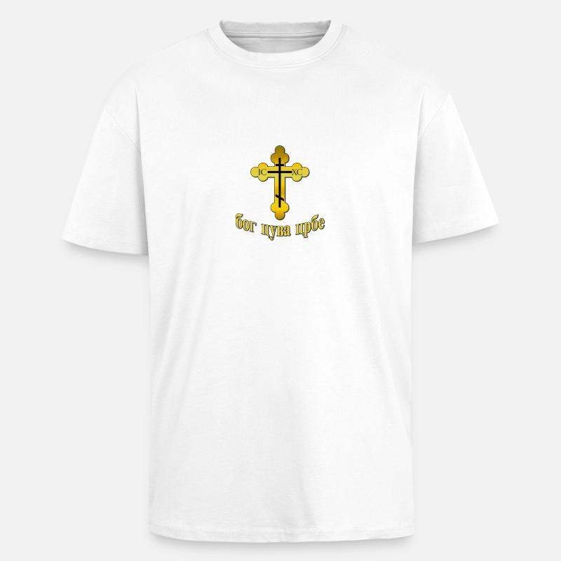 Pravoslavna Bog Cuva Srbe - Tjock Oversized T-shirt - vit