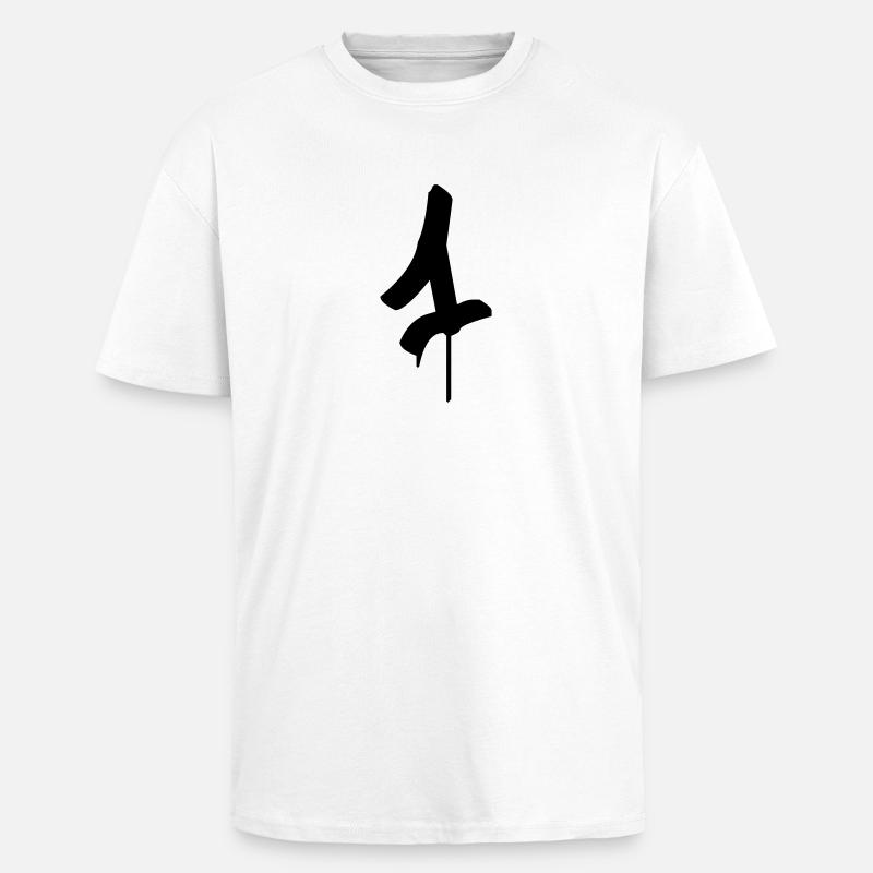 Graffiti : 1 - T-shirt unisexe oversize épais - blanc