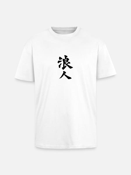 Ronin_Kanji - Oversized Heavyweight Unisex T-Shirt - Weiß
