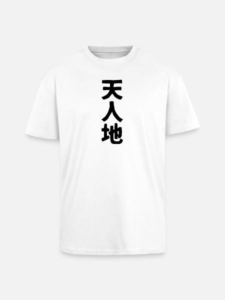 Ten-Jin-Chi noir - T-shirt unisexe oversize épais - blanc