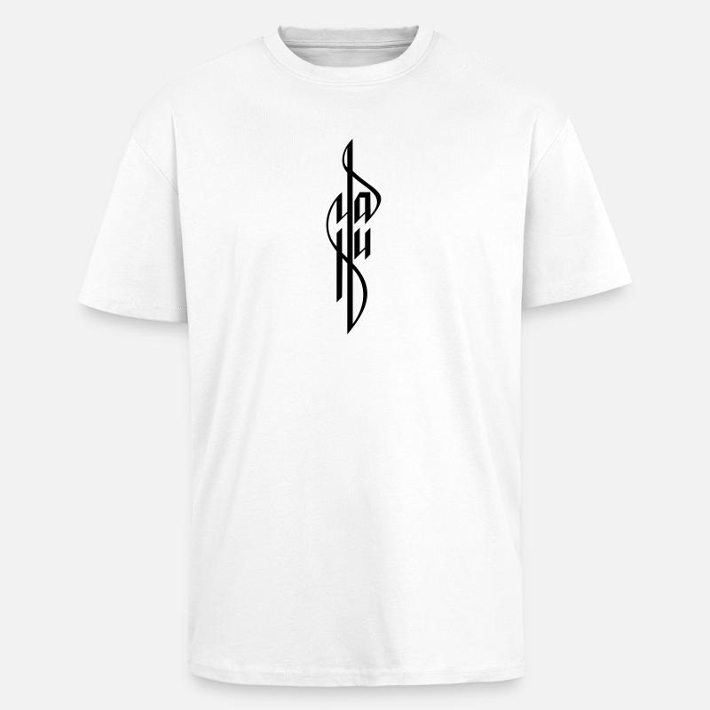 Ya Hu Calligraphie - T-shirt unisexe oversize épais - blanc