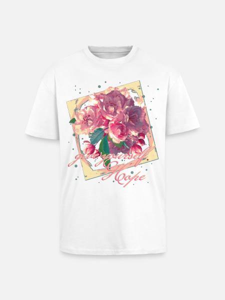 gib dir selbst Hoffnung Mandelblüten - Oversized Heavyweight Unisex T-Shirt - Weiß