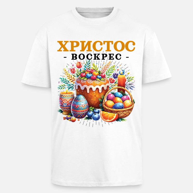 Pascha Holiday Easter Egg Greek Easter - Unisex Oversized Heavyweight T-shirt - white