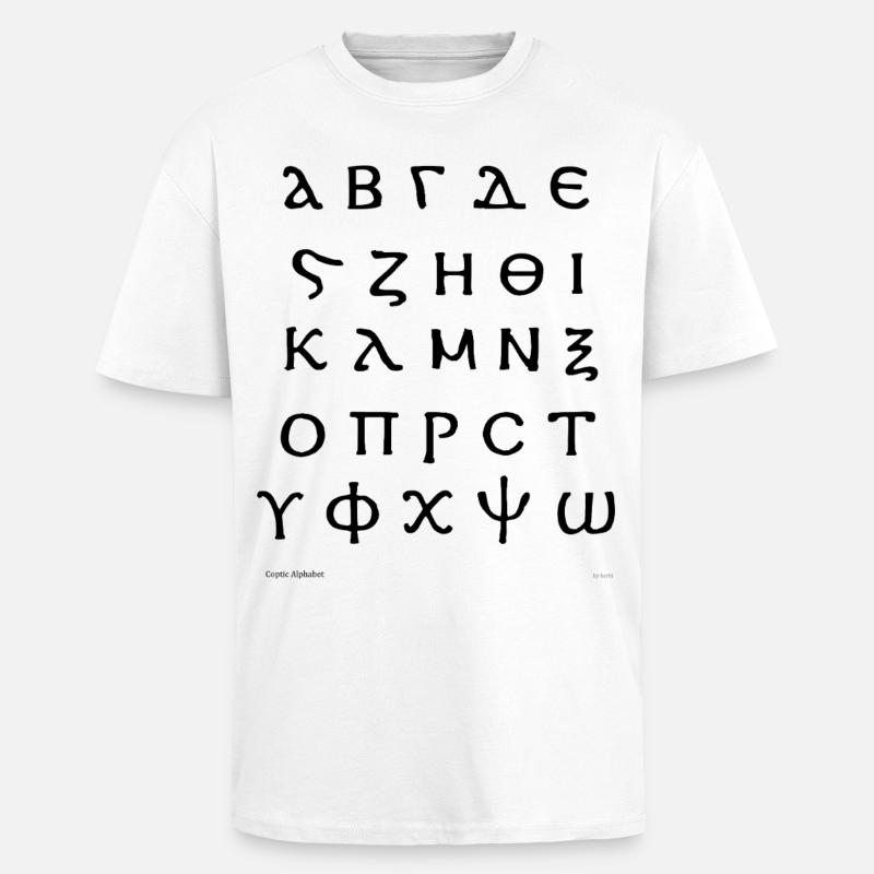 Coptic Alphabet (black) - Unisex Oversized Heavyweight T-shirt - white