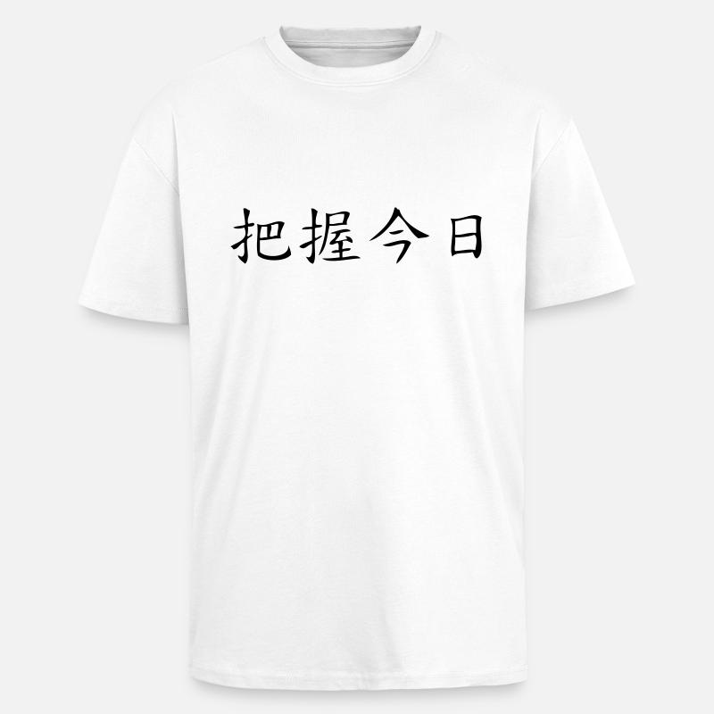 Carpe Diem - T-shirt unisexe oversize épais - blanc