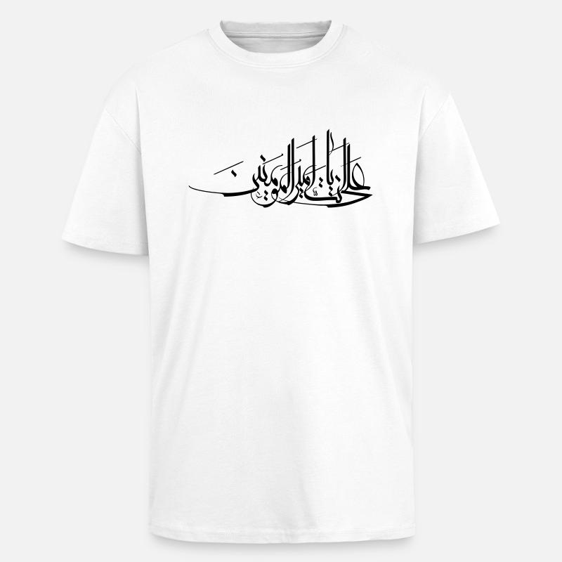 Imam Ali - Oversized Heavyweight Unisex T-Shirt - Weiß