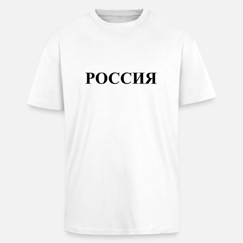 Россия - Oversized Heavyweight Unisex T-Shirt - Weiß