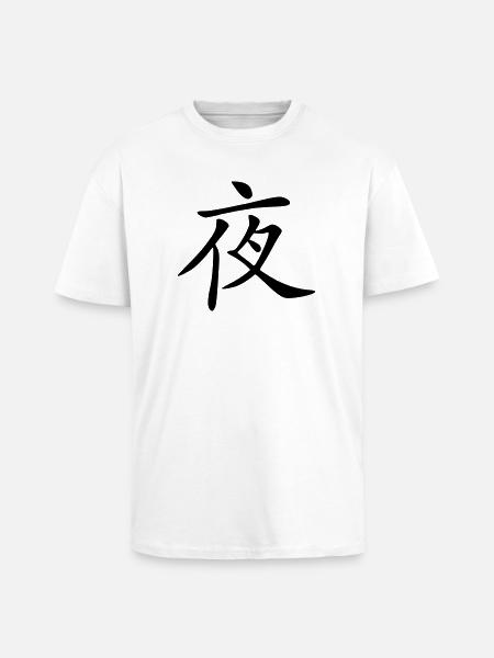 Nacht - Oversized Heavyweight Unisex T-Shirt - Weiß