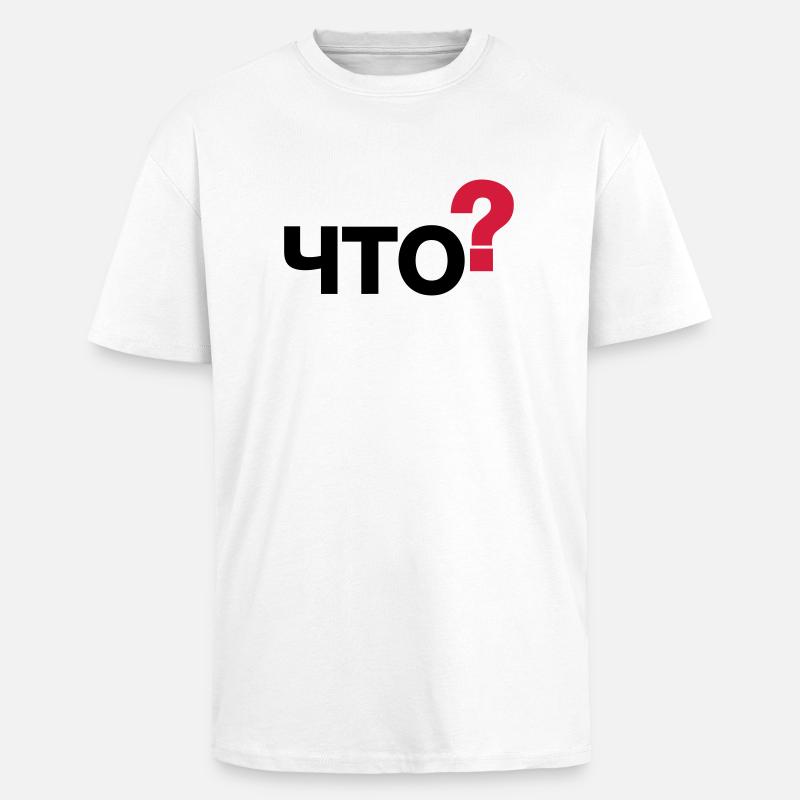 Was? (Russisch) - Oversized Heavyweight Unisex T-Shirt - Weiß
