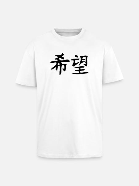 Hope - T-shirt unisexe oversize épais - blanc