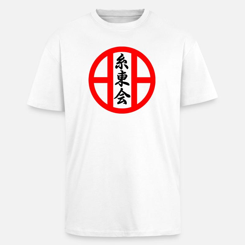 Shito Kai Karate Emblem - Oversized Heavyweight Unisex T-Shirt - Weiß