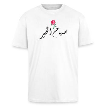 Sabah El Kher - Oversized Heavyweight Unisex T-Shirt - Weiß - Vorne - Alina (178cm) & Michal (187cm)