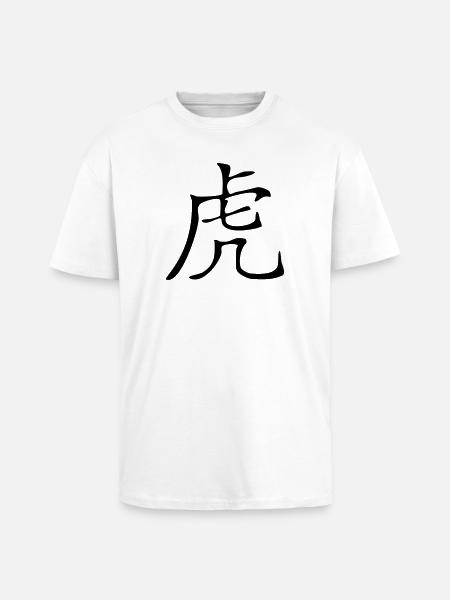 Tiger - Kanji - Unisex Oversized Heavyweight T-shirt - white
