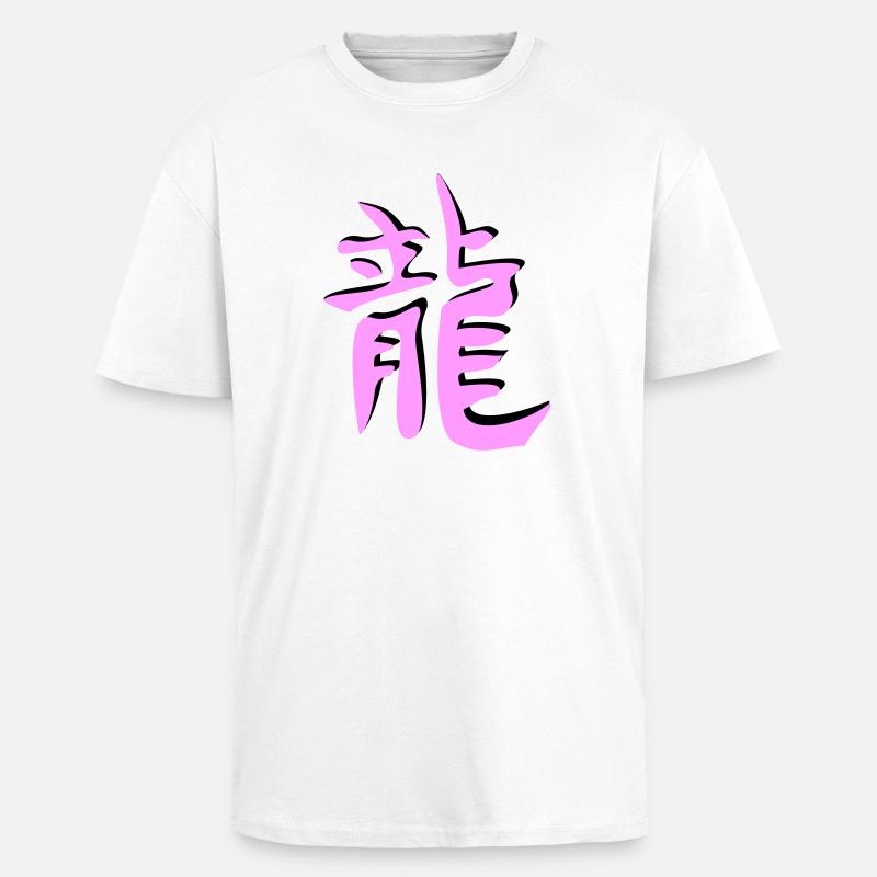 Drachen chinesisches Tierkreiszeichen - Oversized Heavyweight Unisex T-Shirt - Weiß