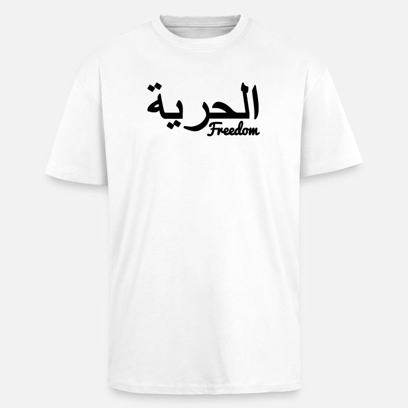 Arabic freedom - Heavy Oversized T-Shirt - white