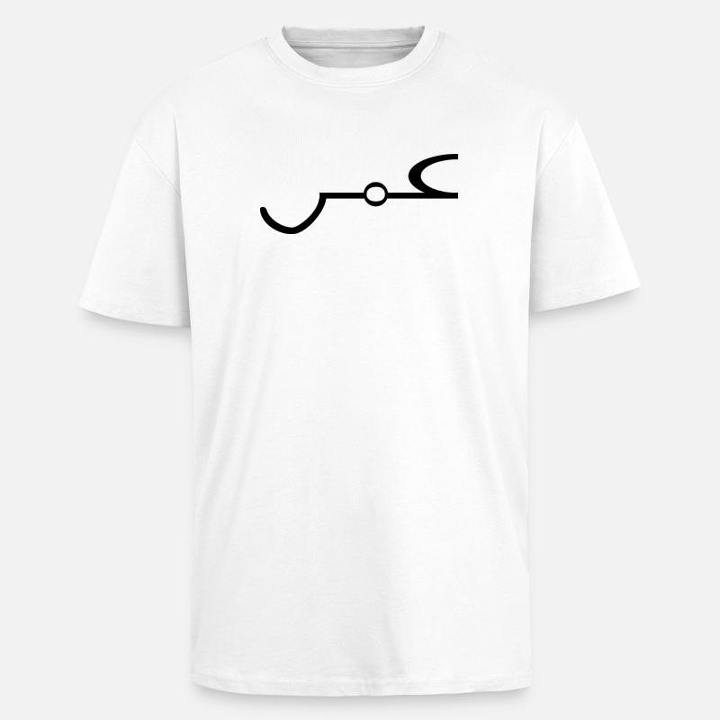 Omar Arabisch Name Schrift Arabic Geschenkidee - Oversized Heavyweight Unisex T-Shirt - Weiß