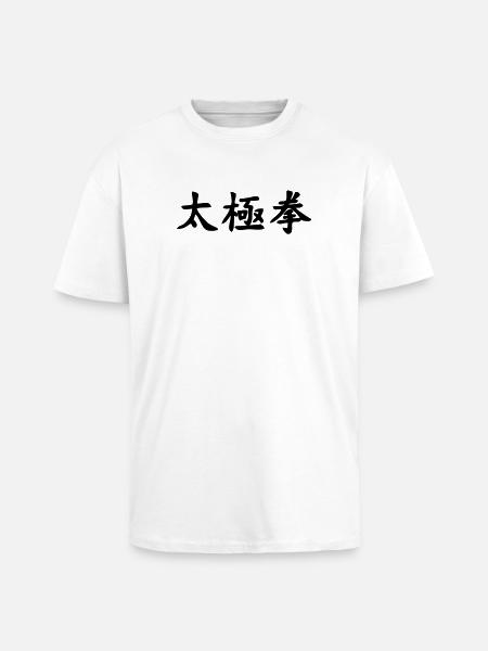 tai ji quan schrift - Unisex Oversized Heavyweight T-shirt - white
