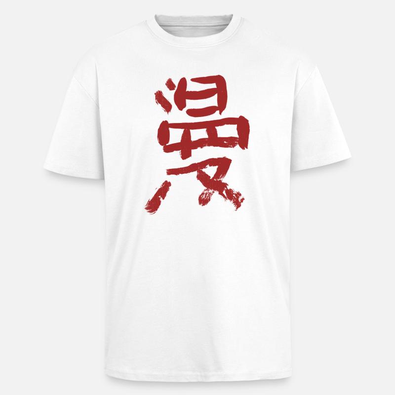 Manga - Unisex Oversized Heavyweight T-shirt - white