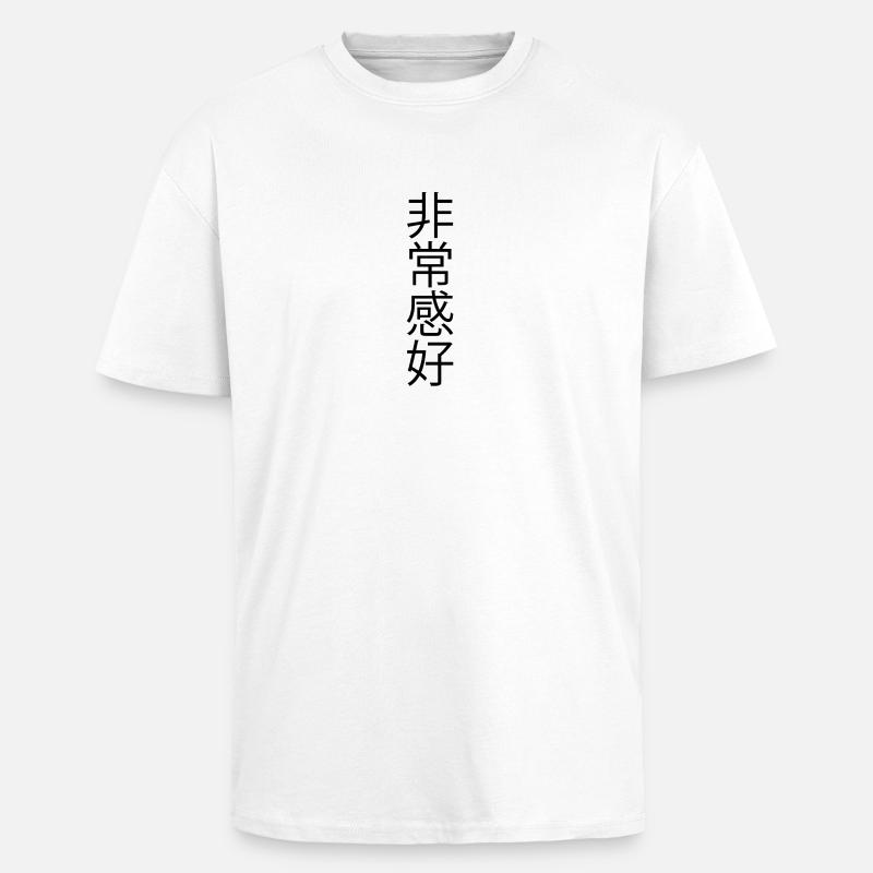 Kinesiske tegn sort - Unisex oversized heavyweight t-shirt - hvid