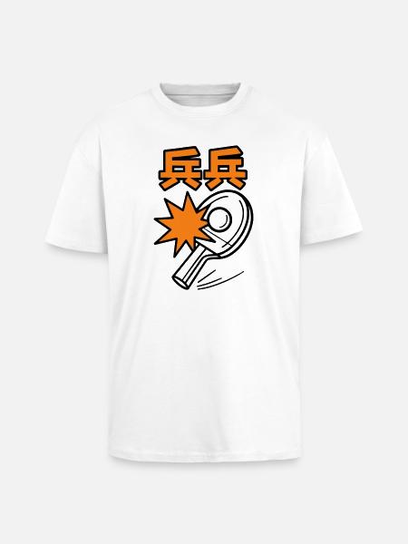 Ping Pong - Tennis de Table - Unisex Oversized Heavyweight T-shirt - white