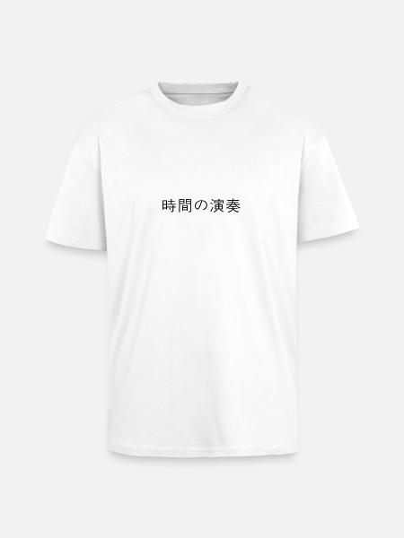 Japanese - Unisex Oversized Heavyweight T-shirt - white