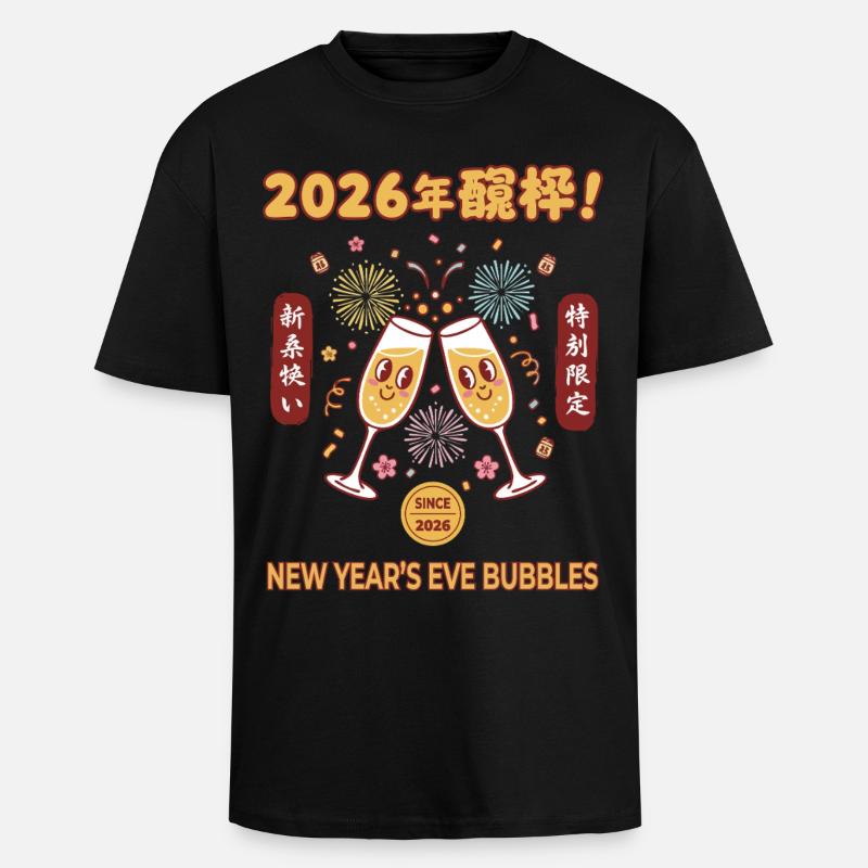 2026 New Year's Eve Bubbles Celebration - Unisex Oversized Heavyweight T-shirt - black