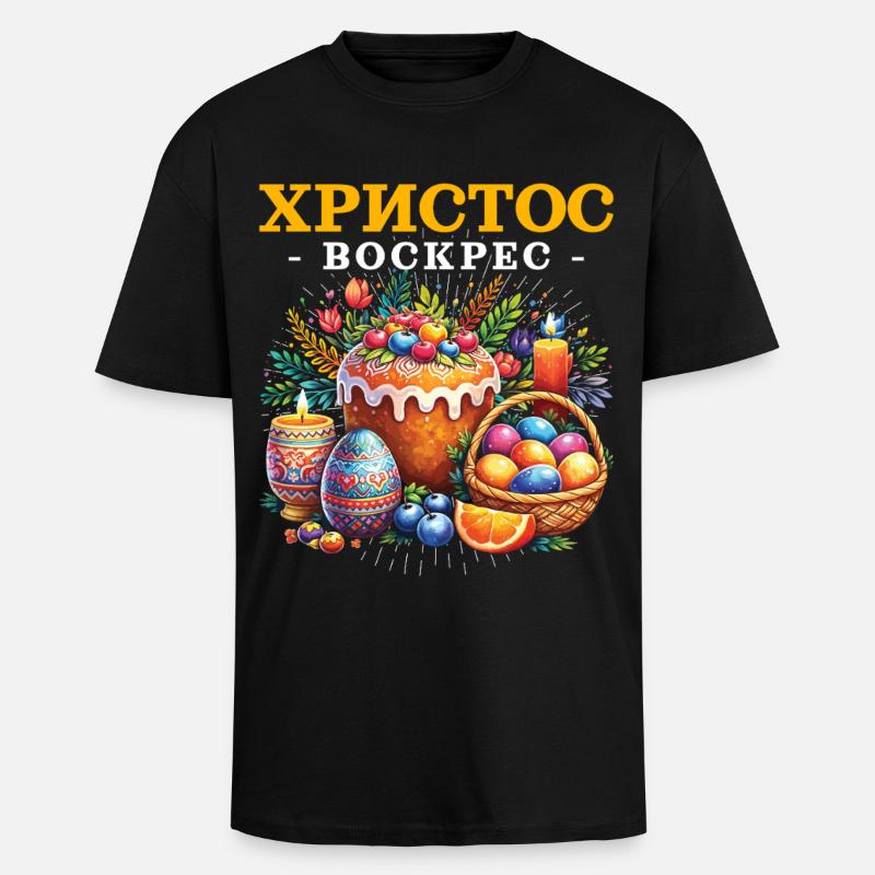 Semaine pascal orthodoxe grecque - T-shirt unisexe oversize épais - noir