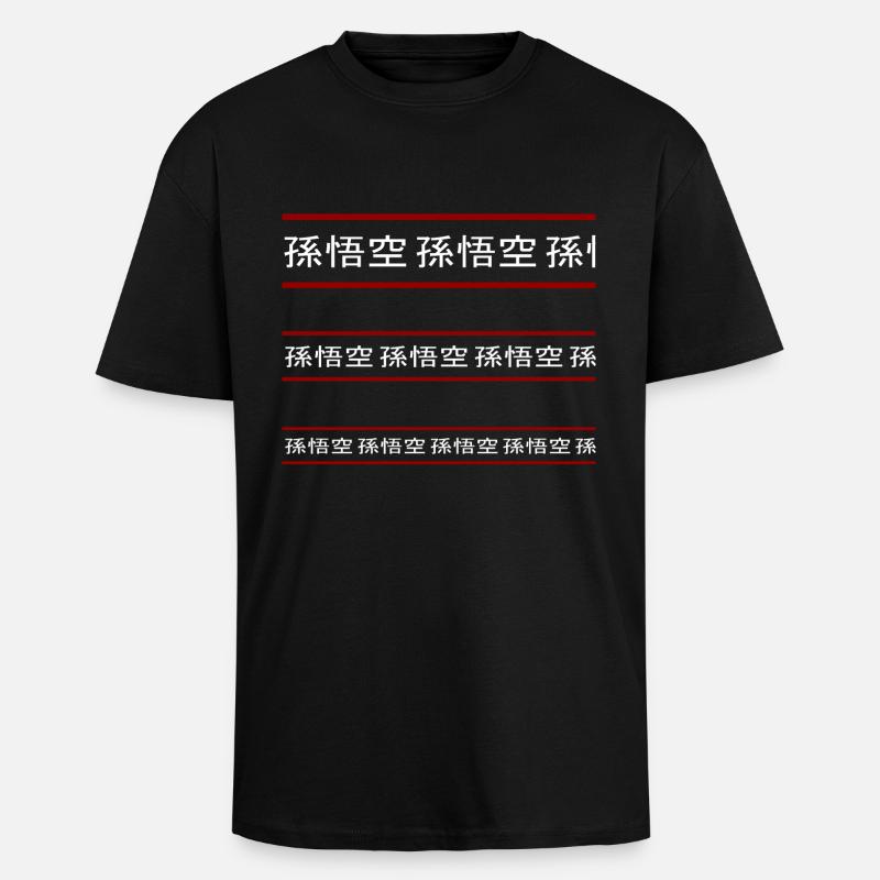 Goku Style - Oversized Heavyweight Unisex T-Shirt - Schwarz