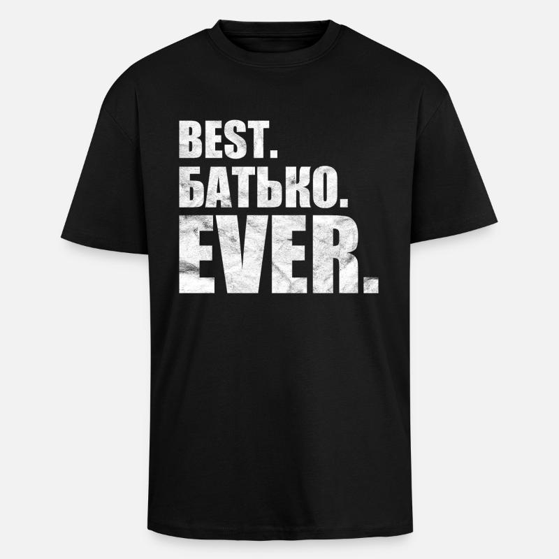 Best. Батько. ever. лучшая. Батько. навсегда. - Oversized Heavyweight Unisex T-Shirt - Schwarz