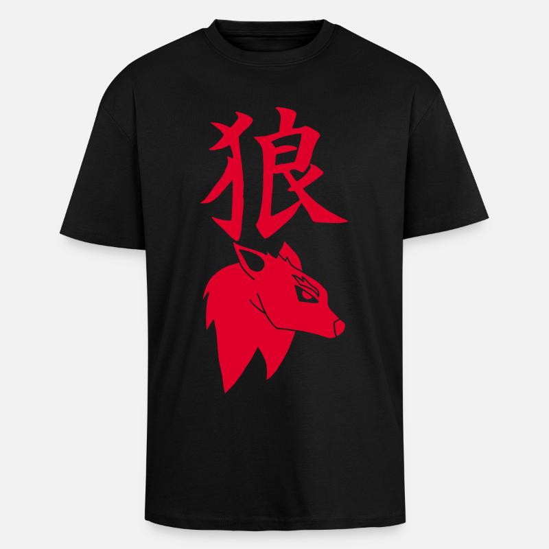 Roter Wolf aus Japan - Oversized Heavyweight Unisex T-Shirt - Schwarz