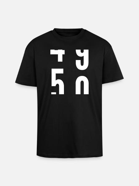 50 ans - T-shirt unisexe oversize épais - noir