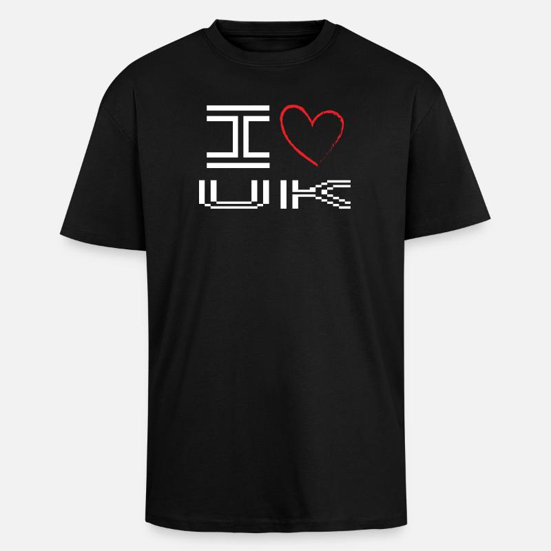 Conception d’amour de cœur pixélisé - T-shirt unisexe oversize épais - noir