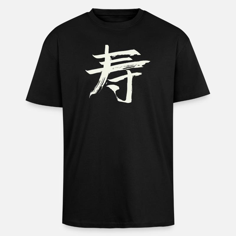 Langlebigkeit - Chinesisches Zeichen - Oversized Heavyweight Unisex T-Shirt - Schwarz