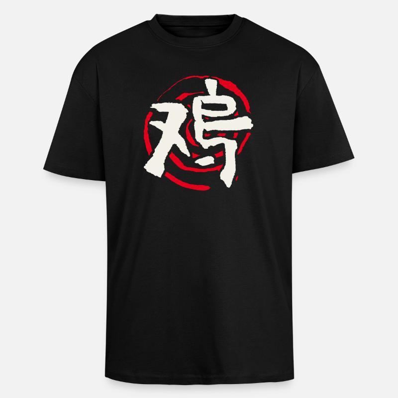 Hane - Kinesisk stjernetegn - Unisex oversized heavyweight t-shirt - sort