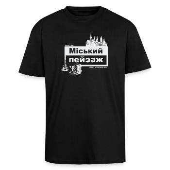 Stadtbild - ukrainisch - ready when you are - Oversized Heavyweight Unisex T-Shirt - Schwarz - Vorne - Alina (178cm) & Michal (187cm)