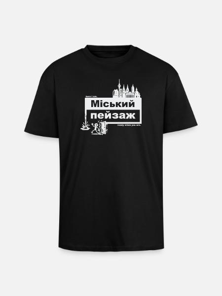 Cityscape - Ukrainian - ready when you are - Unisex Oversized Heavyweight T-shirt - black
