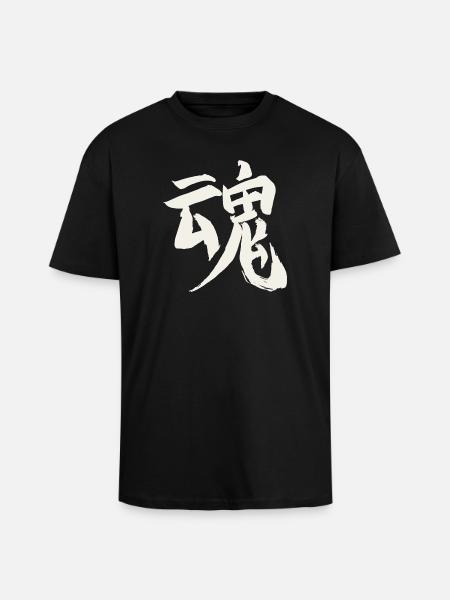 Soul / Spirit (japanska) KANJI-tecken - Unisex oversized t-shirt i kraftig kvalitet - svart