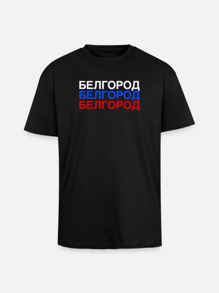 BELGOROD Russie Drapeau cyrillique - T-shirt unisexe oversize épais - noir