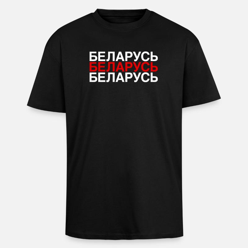 BELARUS Cyrillic flag Belarus - Unisex Oversized Heavyweight T-shirt - black