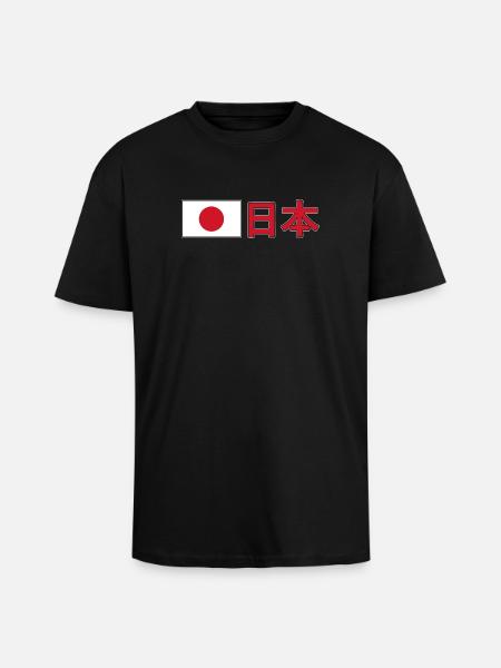Japan - Oversized Heavyweight Unisex T-Shirt - Schwarz
