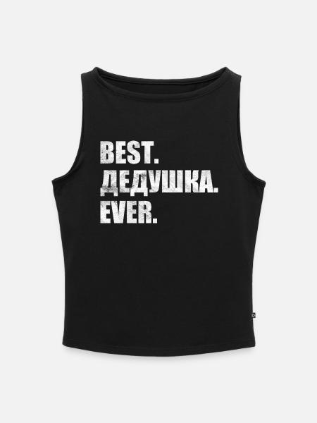 Best. дедушка. ever. лучший. дедушка. навсегда. - Frauen Organic Tank Top mit U-Boot-Ausschnitt - Schwarz