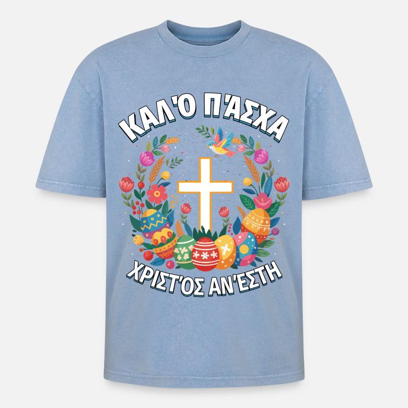 Greek Easter Pascha Orthodox Easter - Oversized Unisex Premium Acid-Washed T-Shirt - acid washed blue